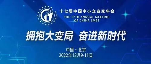 年会_副本.jpg