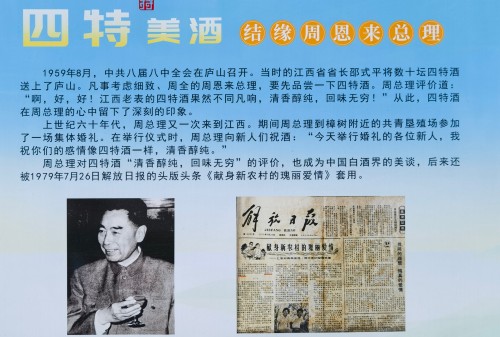 WechatIMG1292_副本.jpg