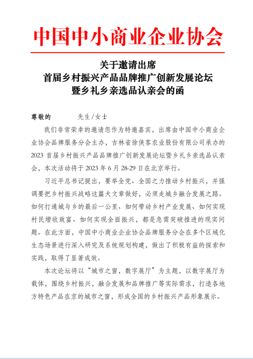 截屏2023-05-30 22.23.22_副本.png