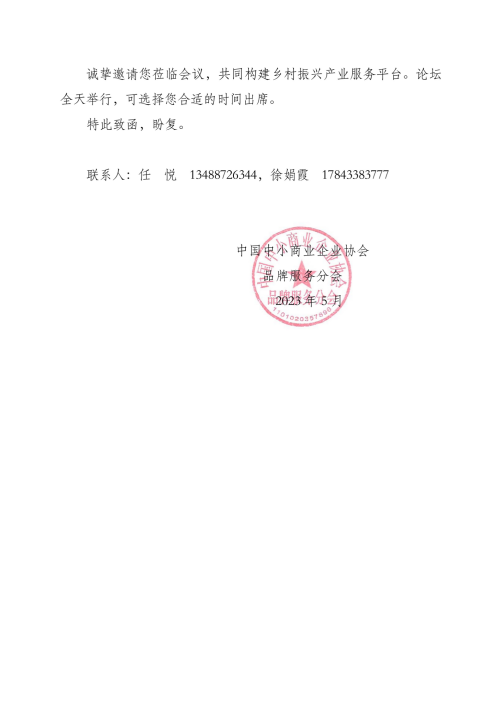 截屏2023-05-30 22.23.35_副本.png
