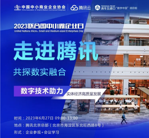 截屏2023-06-27 12.08.55_副本.png