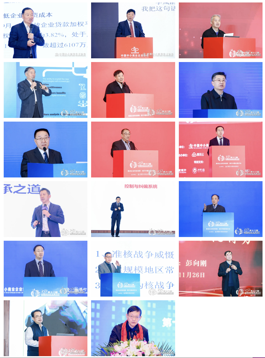 截屏2023-11-27 14.54.48.png
